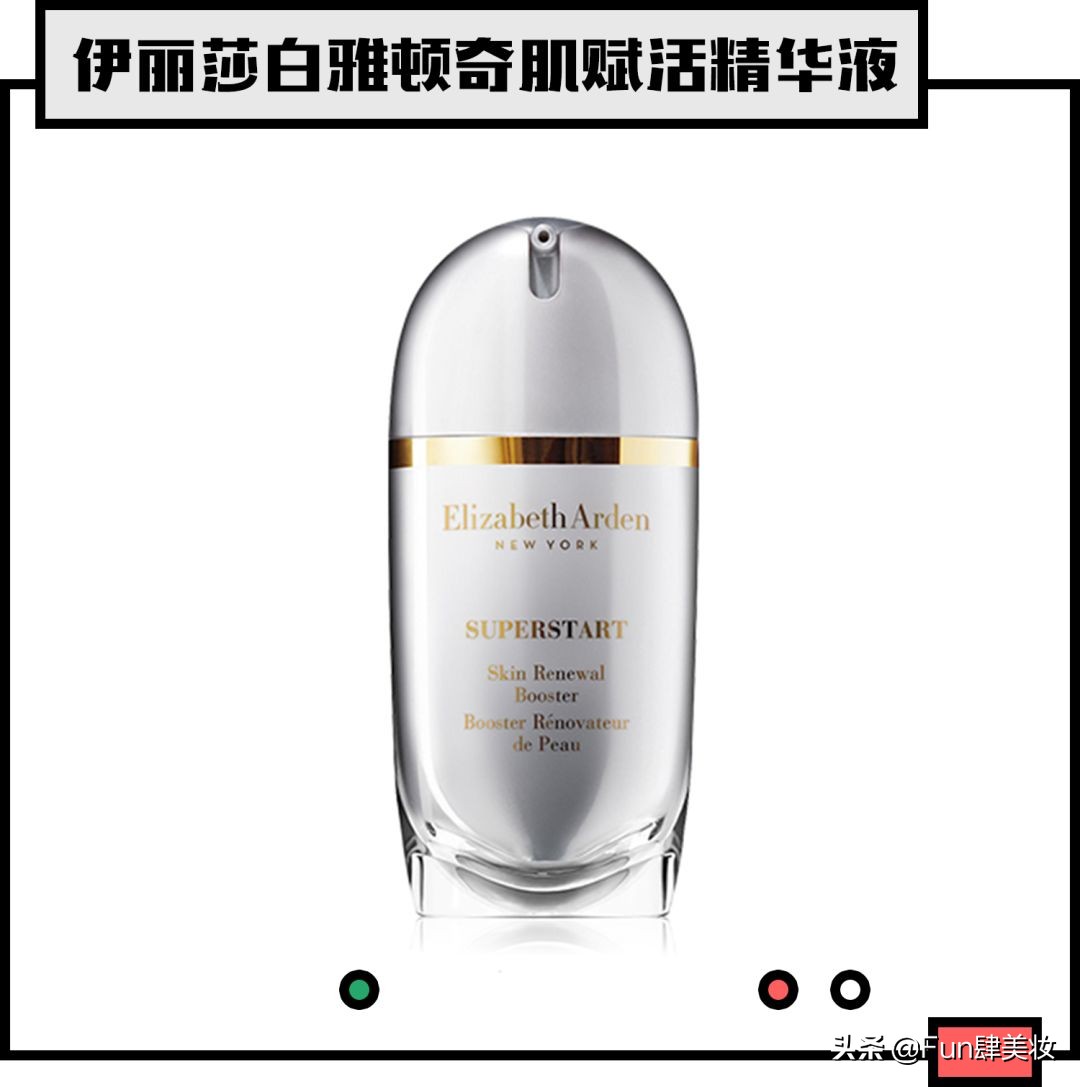 护肤圈黑话,护肤界你不知道的内幕