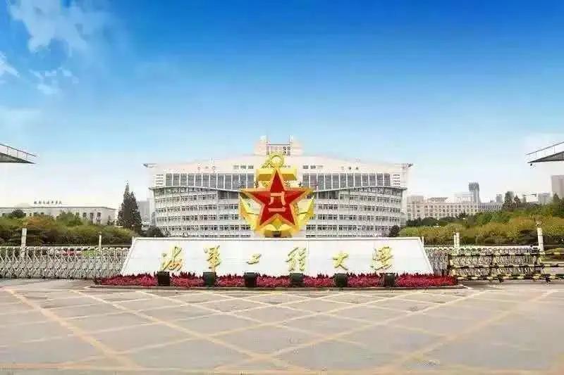 海军工程大学研究生复试什么时候,海军工程大学研究生复试通知时间