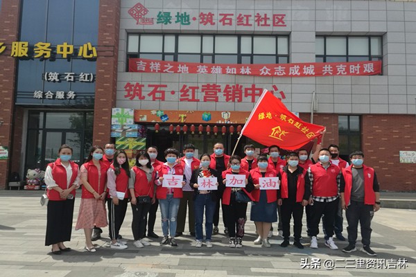 吉林市昌邑区哈达筑石红社区电话,哈达湾筑石红社区电话