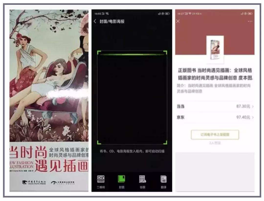 发了一些朋友圈就被拉黑,这样发朋友圈会被秒赞