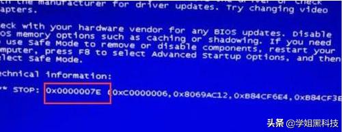常见的电脑蓝屏代码及解决方法,常见的电脑蓝屏代码和解决方法
