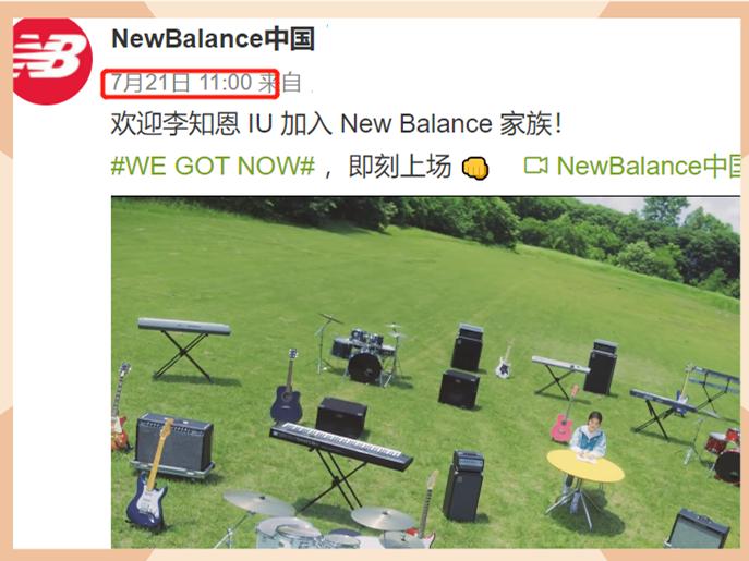 新百伦现在的代言人是谁,新百伦代言人解除合约吗