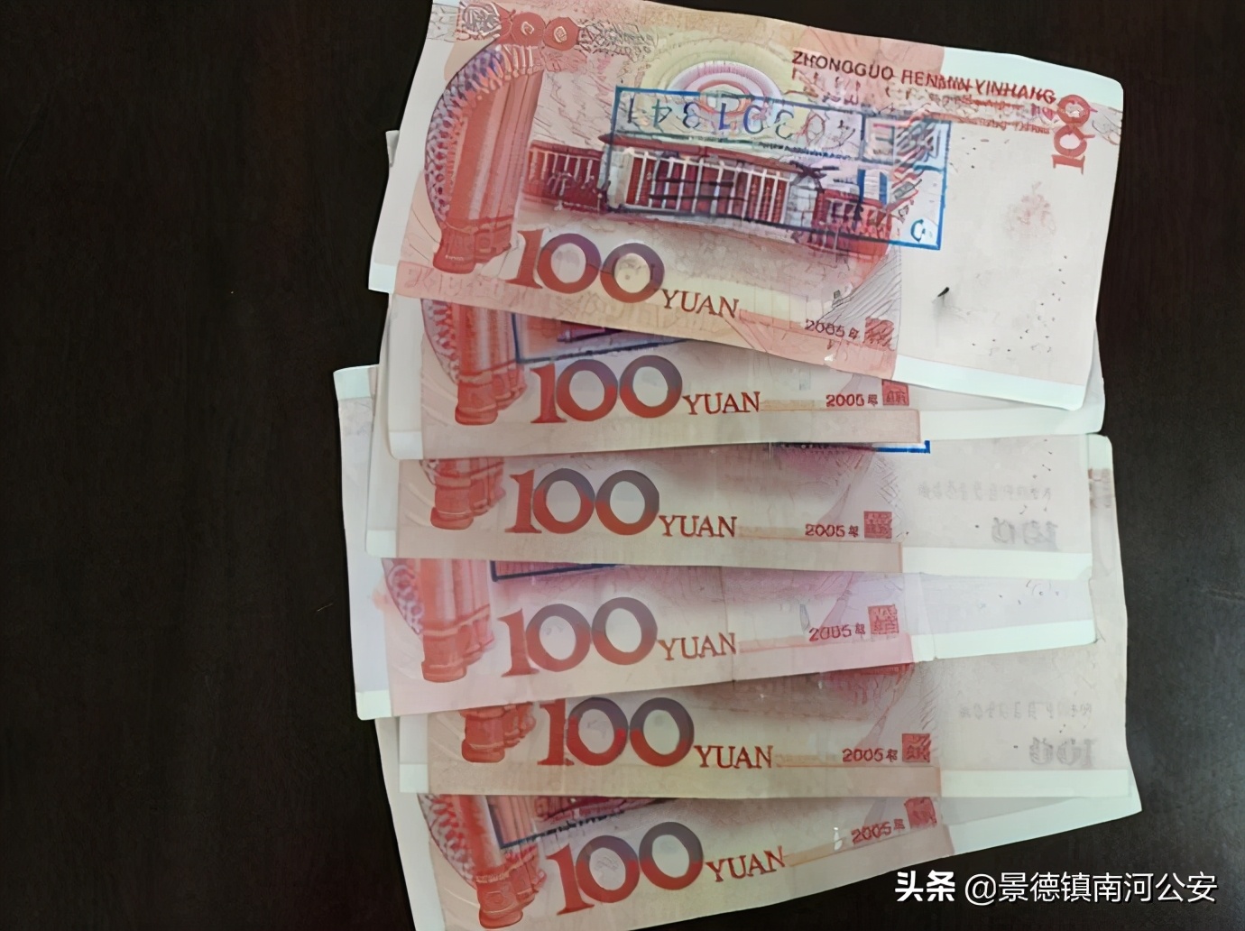 男子以*币假**支付嫖资，女子愤而报警告强奸，构成强奸罪吗？