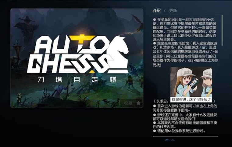 刀塔自走棋初级阵容,刀塔自走棋主要流派