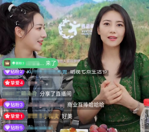 抖音主播直播培训课程,直播带货主播培训课程