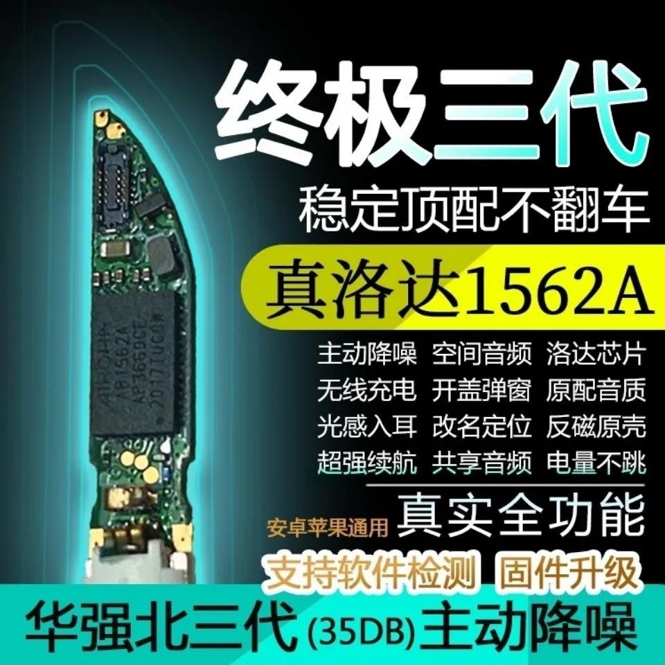 洛达芯片和苹果芯片区别,华强北洛达和高通芯片哪个好