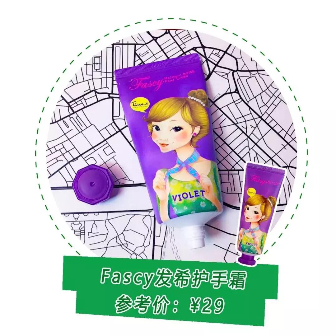 whatsinmybag跟读,whatsinmybag的意思