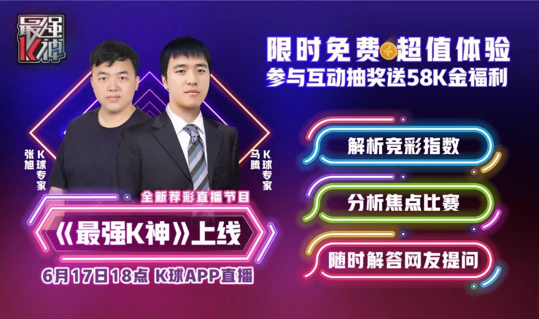 非洲杯B组阅兵：伊哈洛率雄鹰冲锋马达加斯加首次参赛