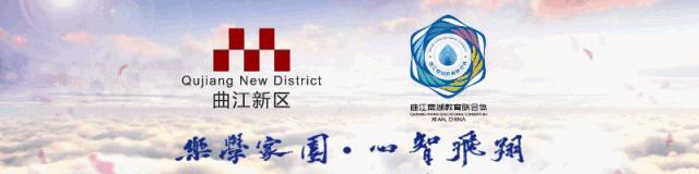 第二届校园足球赛拉开帷幕,曲江新区首届校园足球联赛