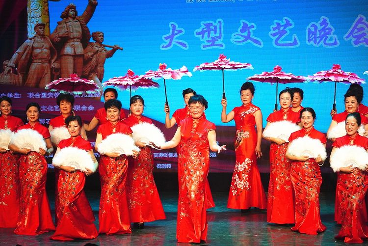 联合国成立70周年演出,联合国75年文艺晚会