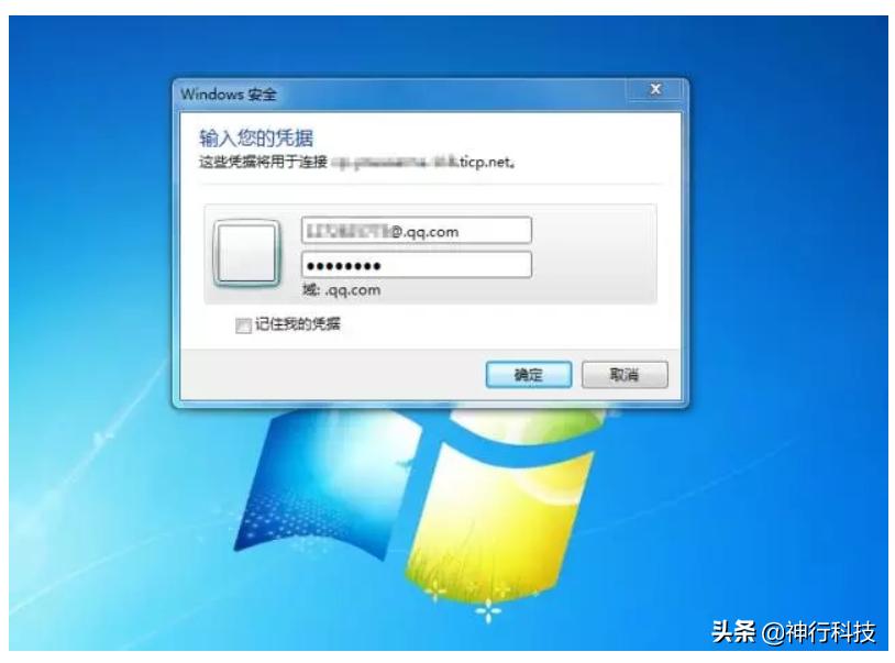花生壳怎么连接公司内网远程桌面,怎样用花生壳远程控制电脑