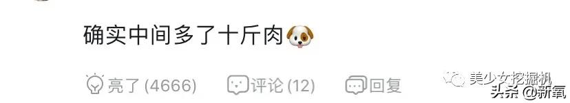 伪素颜戴义乳空降虎扑女神top1,揭开真相直男的世界崩塌了…