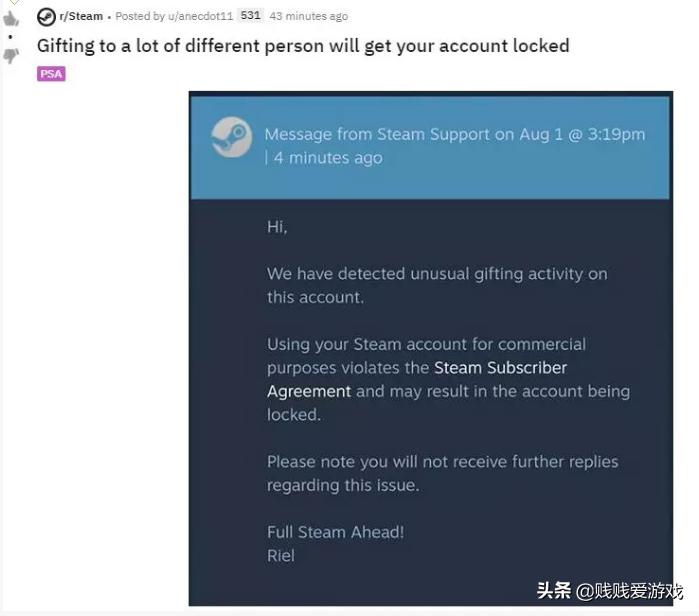 steam促游戏v社大礼包,steam国区礼物代购能玩到游戏吗