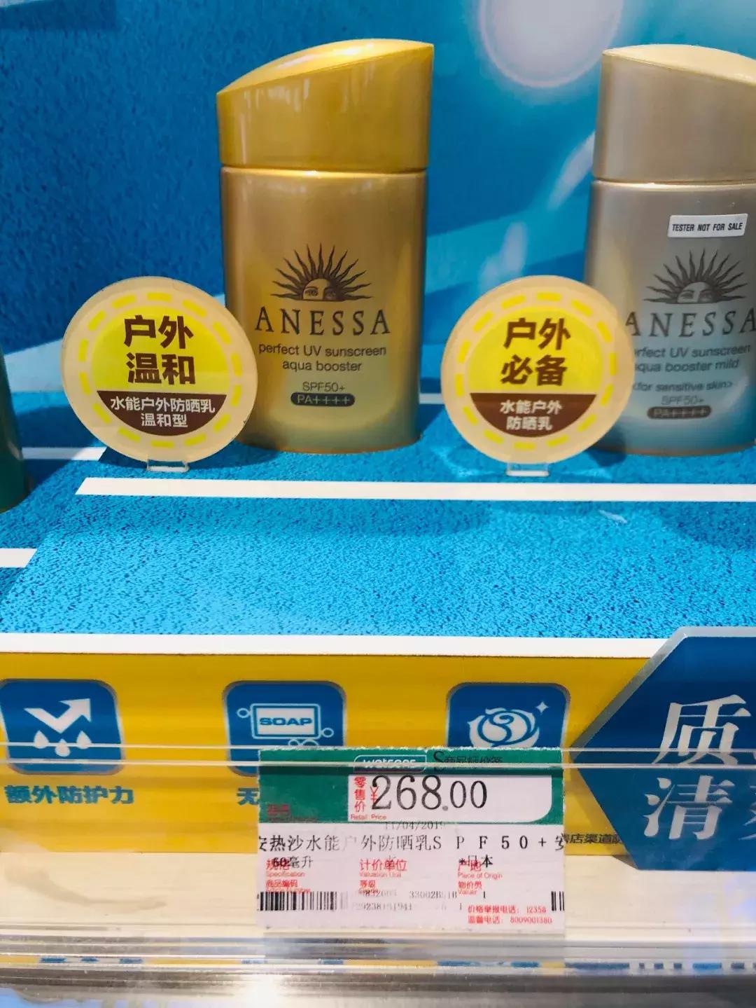 屈臣氏好物推荐不过60元,屈臣氏不能忽略的好物