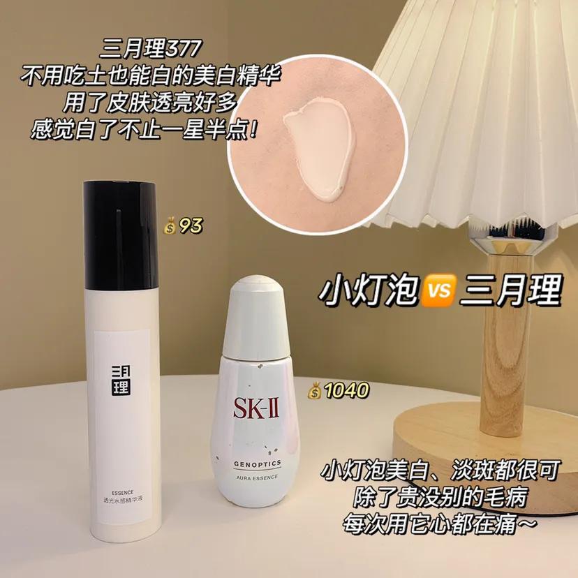 相差百元的大牌平替真的不一样,差价4倍的大牌平替真的值得买吗