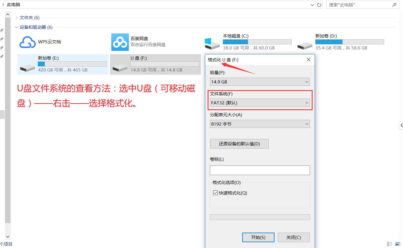 威纶通插上u盘不显示,威纶通触摸屏故障记录表程序编写