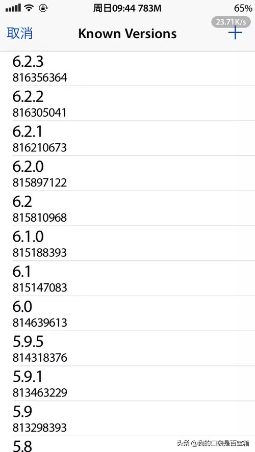 iphone越狱最好用的方法,iphone越狱必装的神器