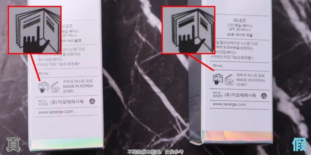 兰芝新版隔离真假辨别最新,新版兰芝隔离真假鉴别