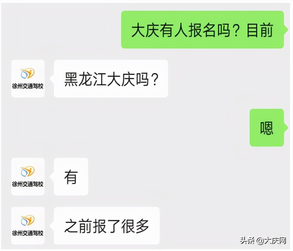 不考试拿驾照真的假的,驾考替考事件