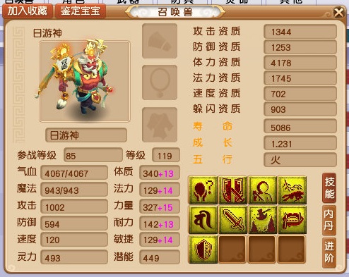 梦幻西游新出150无级别铠甲,梦幻西游千万以上装备展示