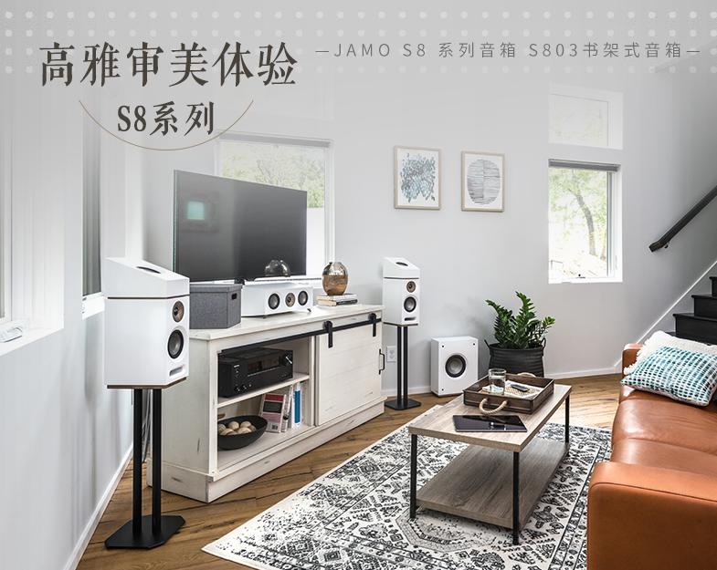 尊宝s803音箱5.1家庭影院怎么样,尊宝s803书架音箱价格
