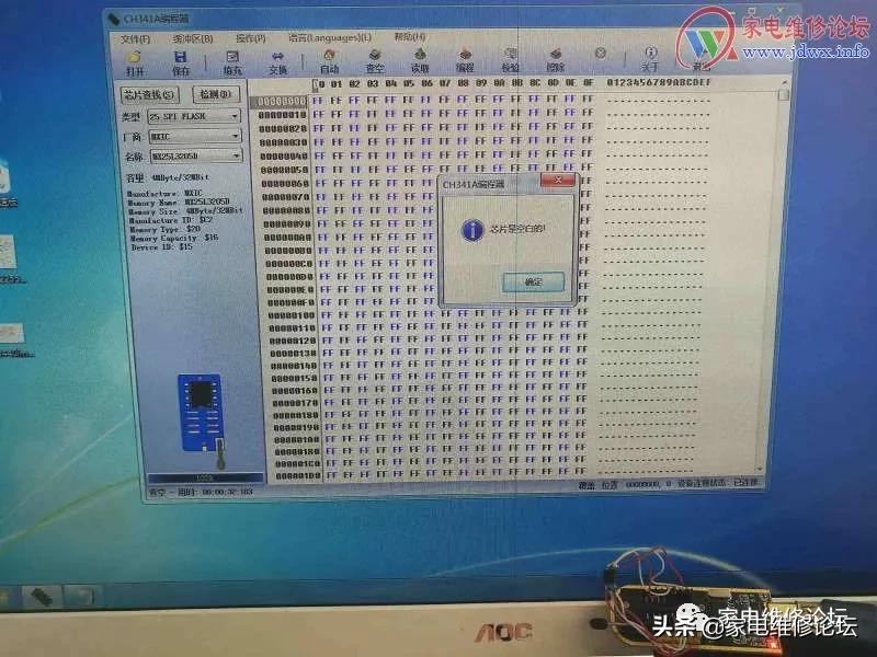 如何用烧录器刷新主板bios,老电脑主板刷bios的最简单方法