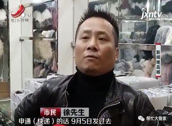 申通途中物流信息不动了,申通快递单号丢了怎么找回