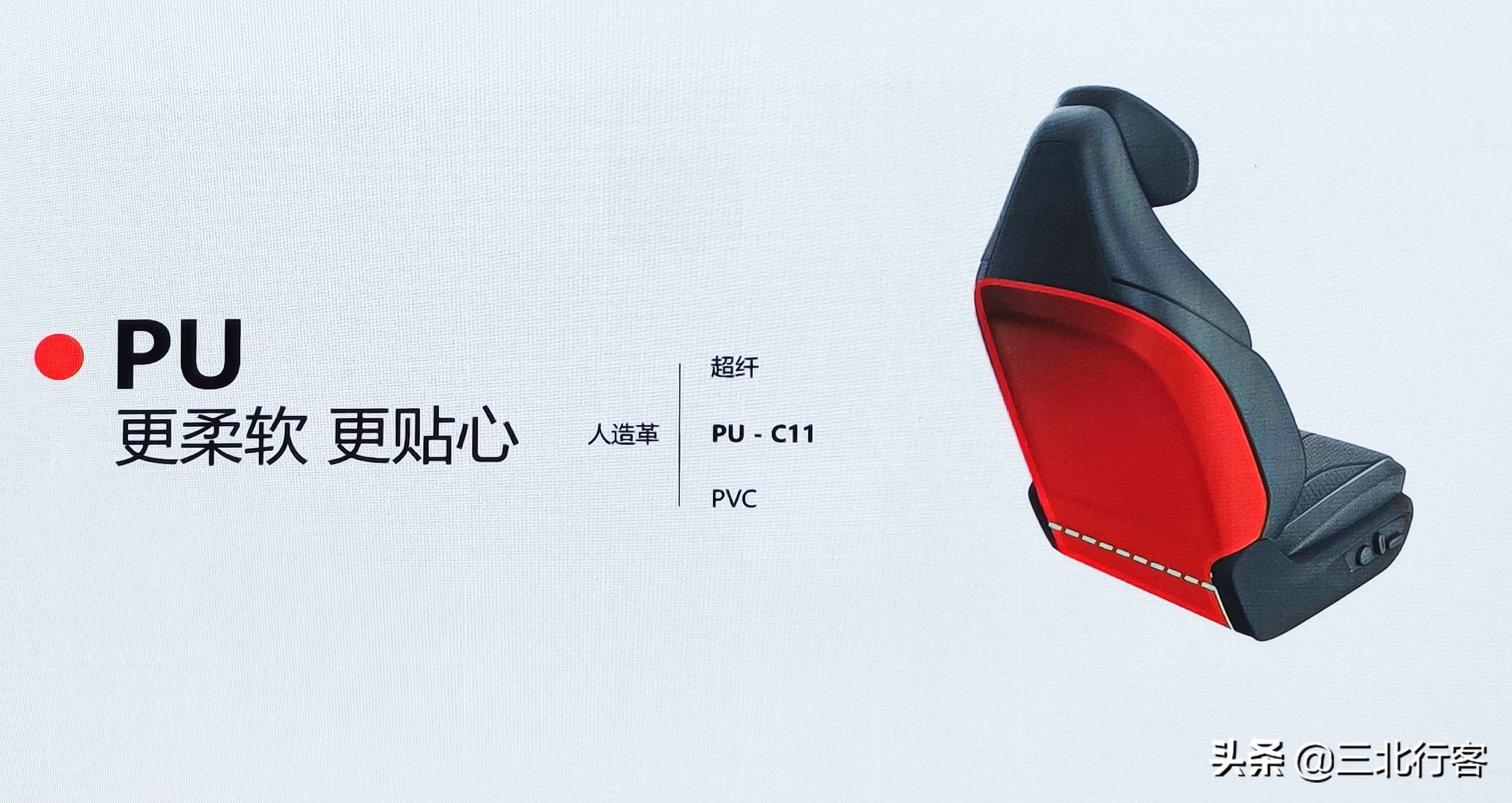 零跑c11增程版改装外观,零跑c11增程版内饰颜色实拍