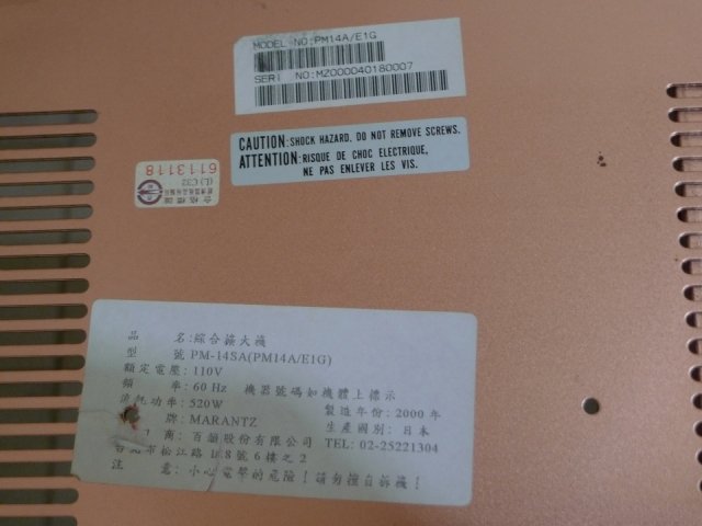 音响初烧也要有HIEND精神，马兰士宝华银线脚垫扩散板统统拿来用