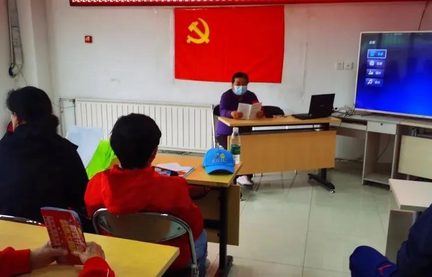 【*党**史学习】三间房乡：开展“永远跟*党**走奋进新时代”*党**史学习教育