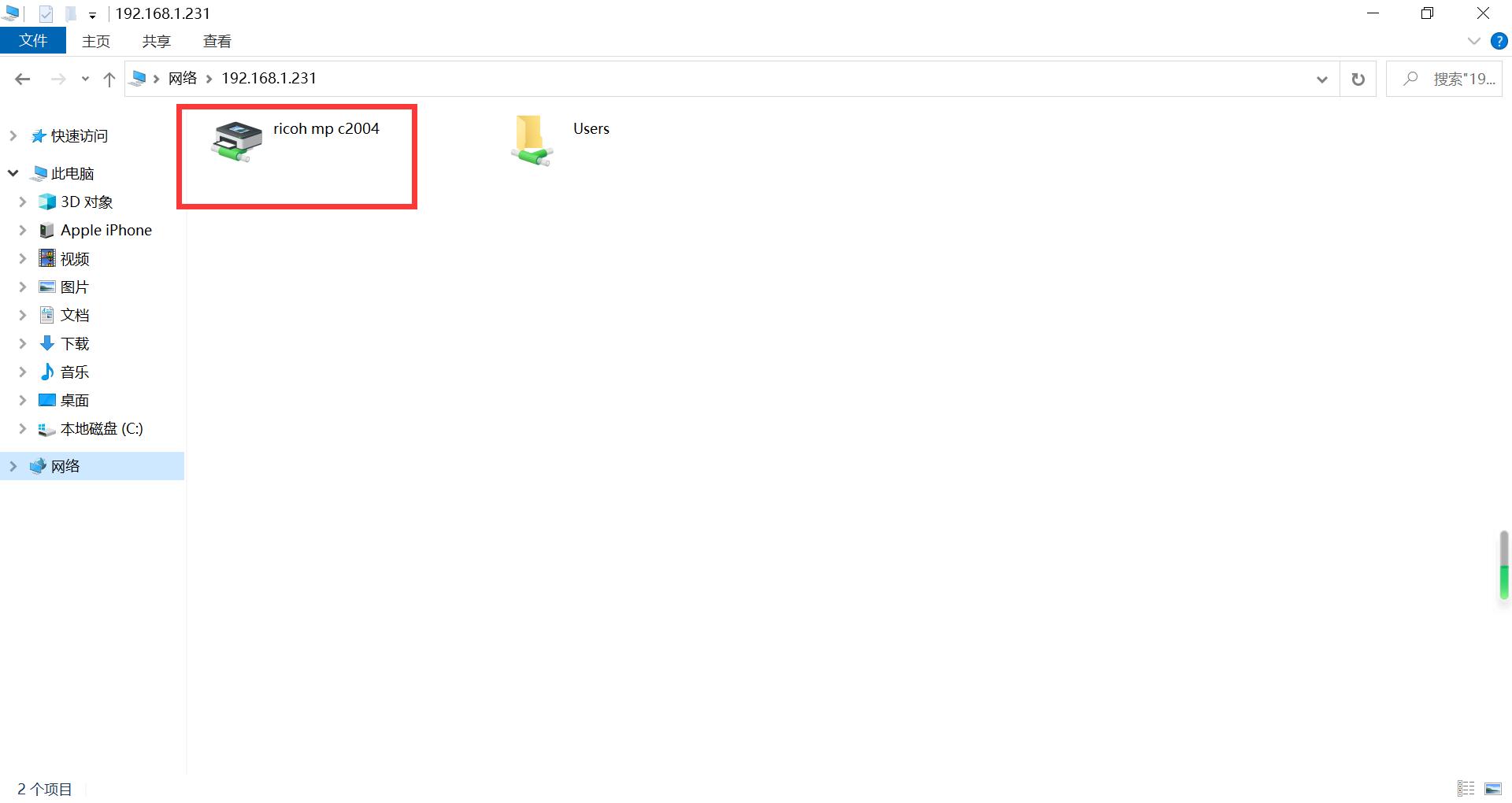 win10共享打印不会设置？手把手教你搞定，非常详细