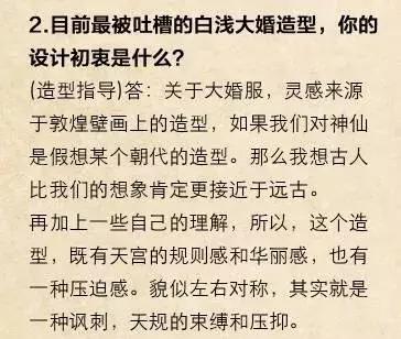 杨幂一身粉色修身礼服少女感十足,杨幂中国衣服