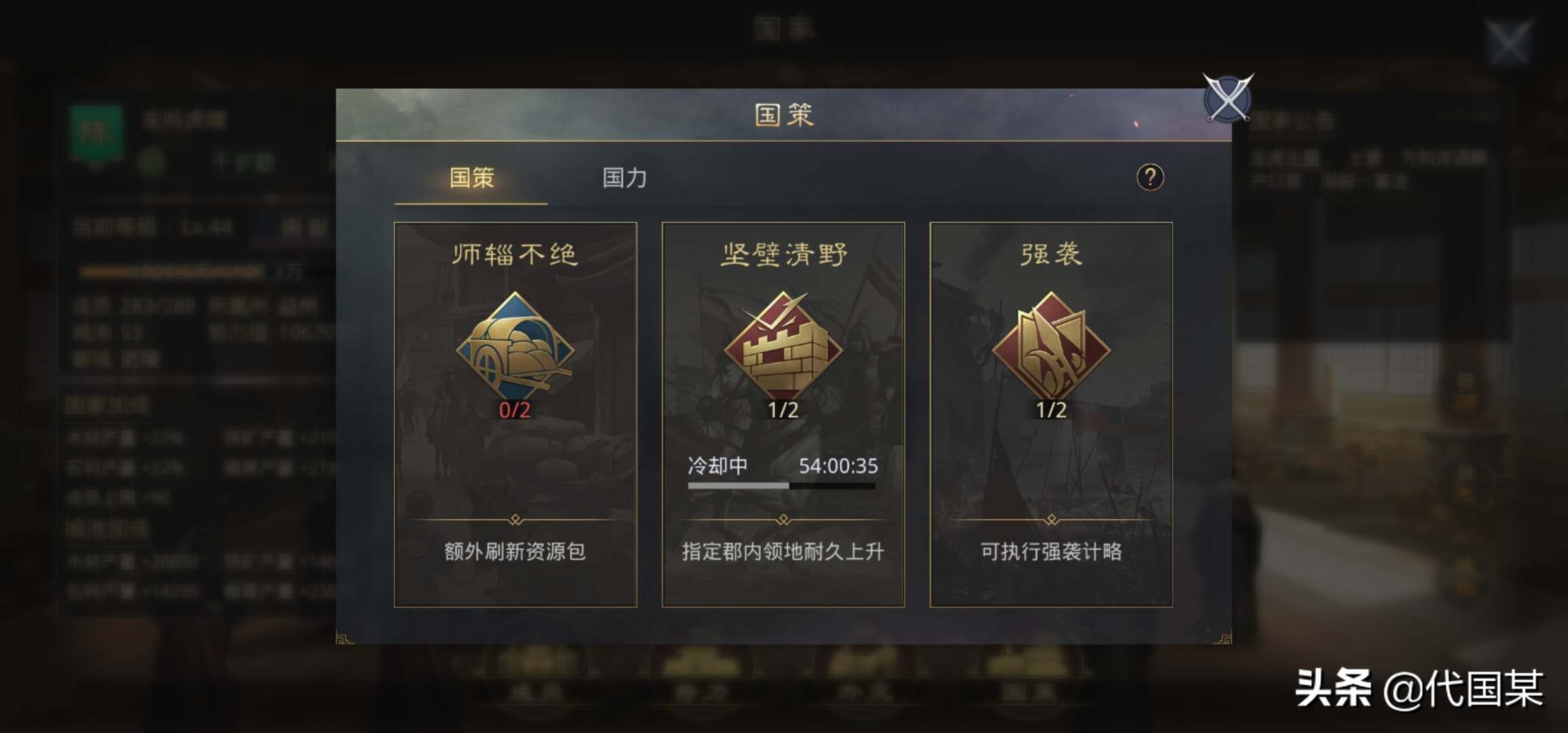 率土之滨s2新赛季开荒攻略,率土之滨s2赛季开荒教程