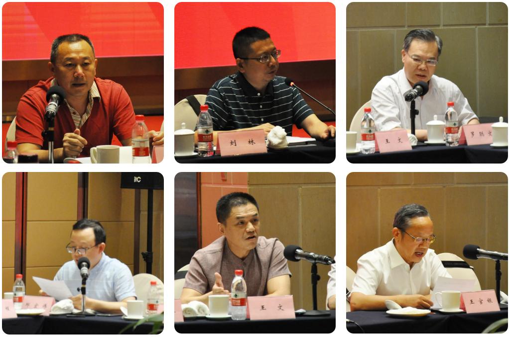 雄飞集团总部,雄飞集团公告