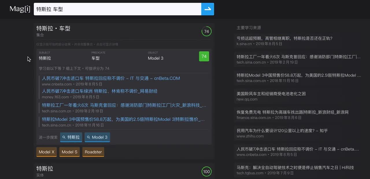 搜索工具哪个好用,最全最好用的搜索神器下载