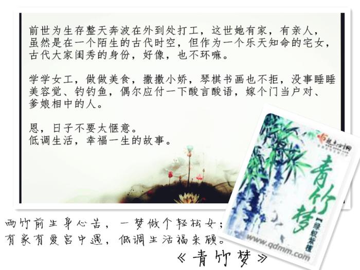 古言小说推荐甜宠文完结短篇宅斗,穿越古言女强男强小说推荐