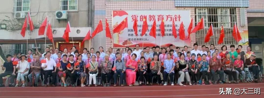 大事记丨2019,附小向您报告