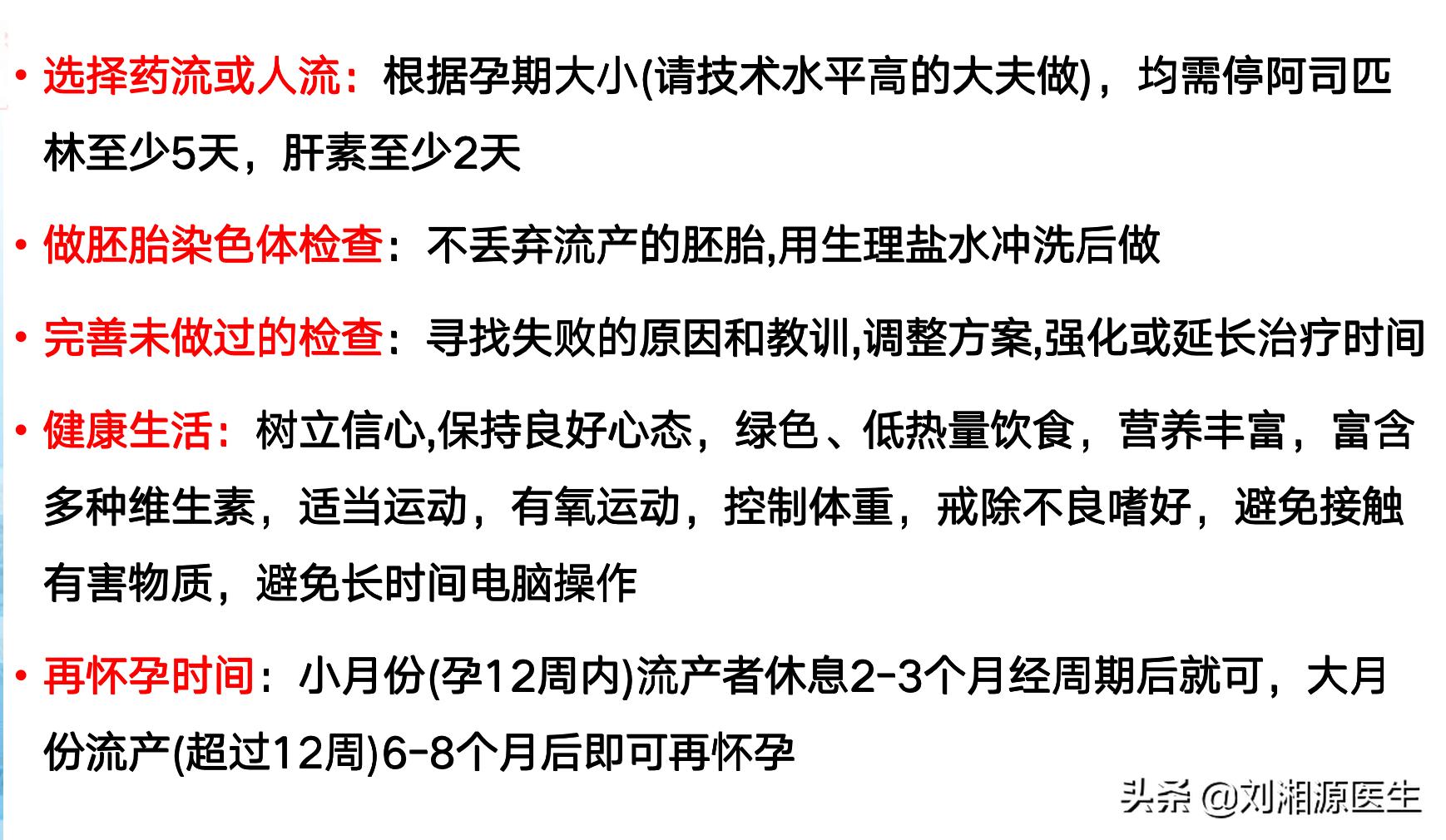 怀孕早期hcg不翻倍怎么办,孕早期hcg翻倍不好吃了黄体酮没用