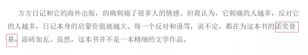 鏂规柟閲嶅惎灏忚,鍙ゅ娲惧叕鐭ョ澶х剷