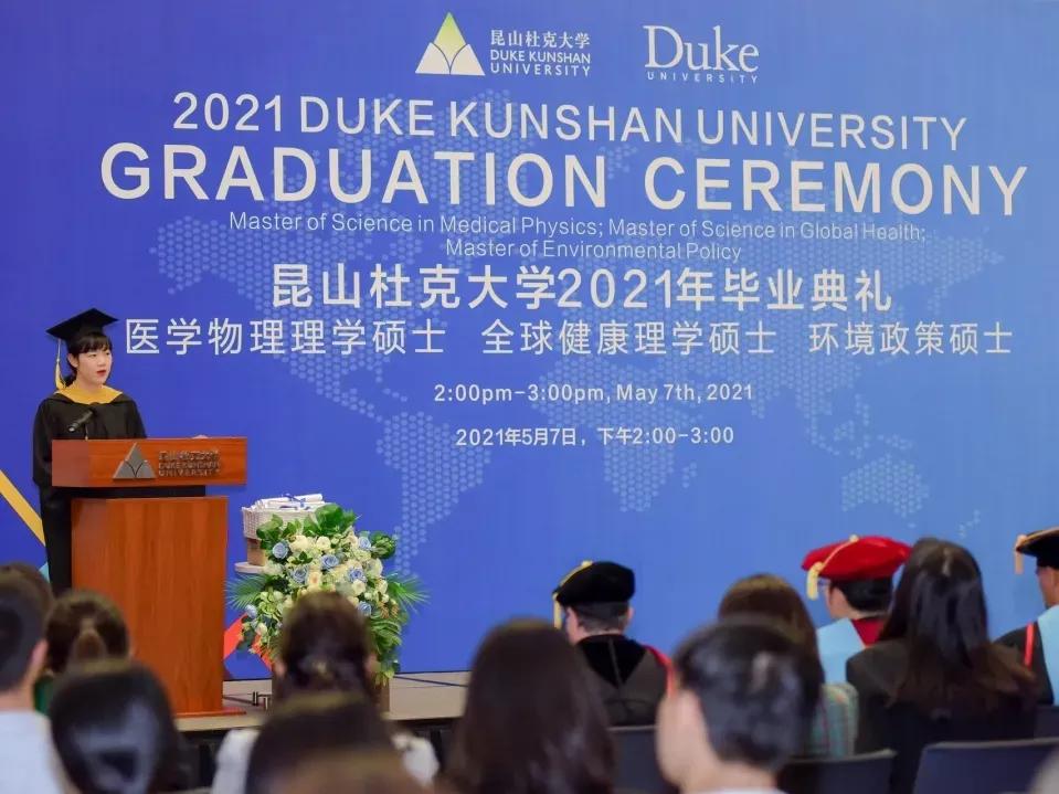 昆山杜克大学简介,江苏昆山杜克大学硕士