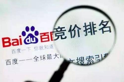 为什么有人说百度越来越难,社会对于互联网的谴责