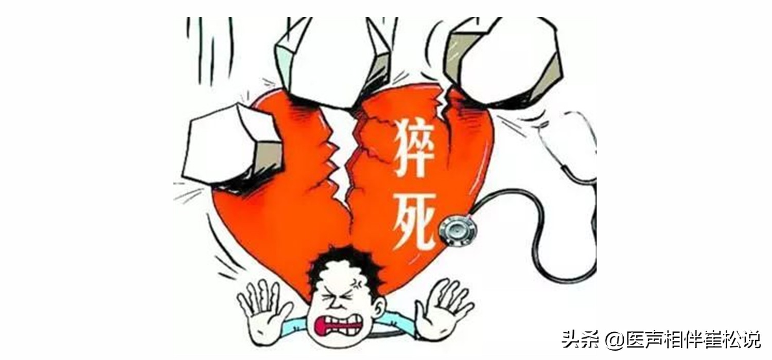 冠心病小红书——治疗的ABCDE