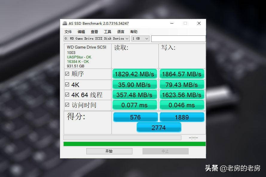 拯救PS4扩展游戏空间WD_BLACKP50固态移动硬盘上手