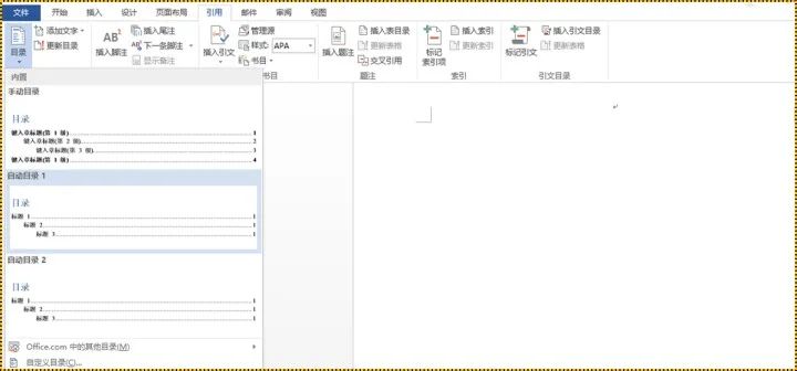 如何熟练运用word的ppt,如何学习wordppt