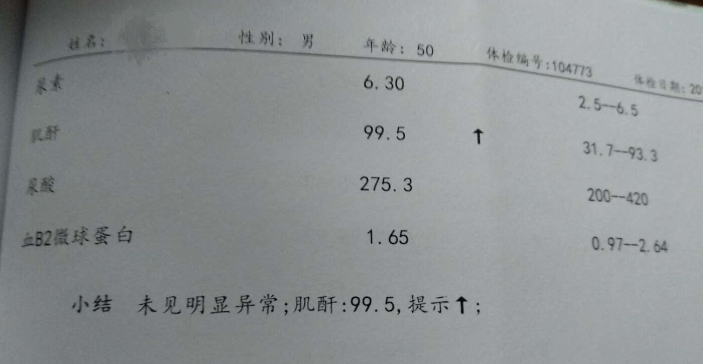 痛风肾功能下降吃什么药,非布司他降尿酸对肾功能的影响