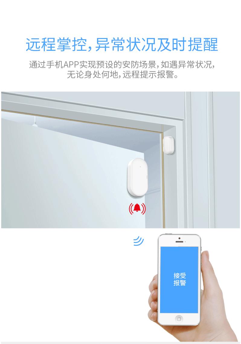 深圳麦乐克传感技术公司,深圳麦乐克传感技术怎么样