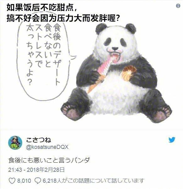 热巴身材为什么这么好,热巴身材好到什么地方