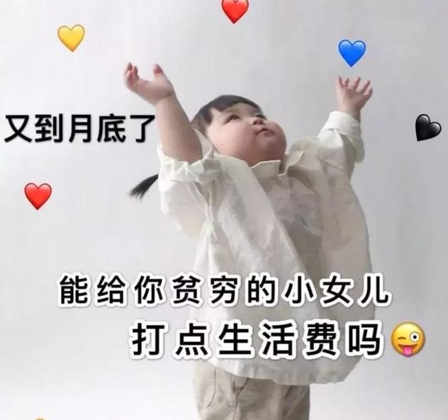 大学生奇葩求职简历,hr奇葩的简历