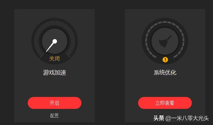 不要会员，轻松搞定装机驱动自动更新