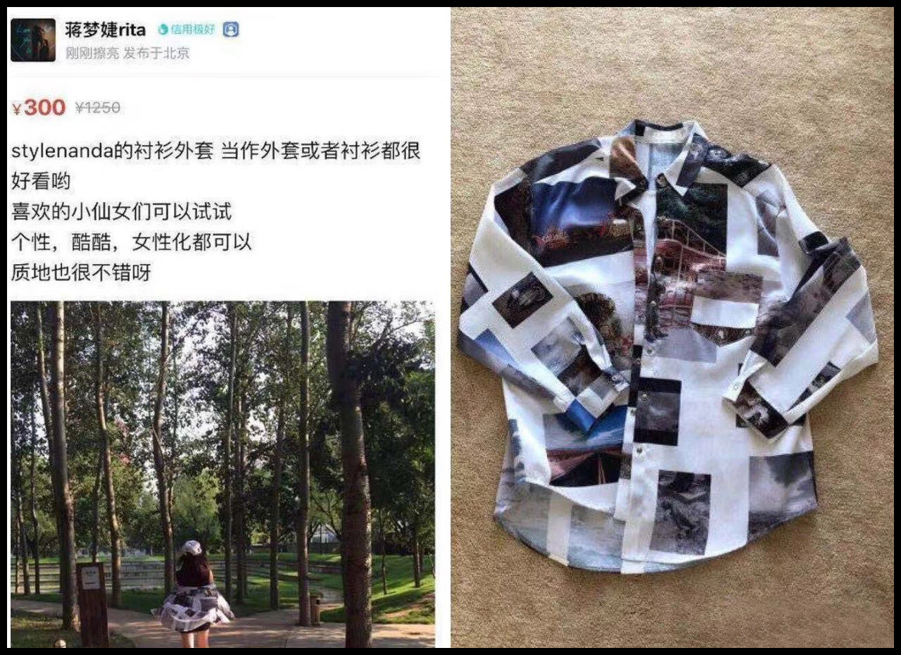 明星卖闲置真的很便宜吗,明星卖奢侈品内幕